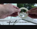 【作ってみた】　手首に巻き付けられる楽器「ウェアラブルリコーダー」　【演奏動画あり】