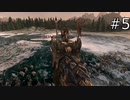 [TW:WH2] ノルスカ・レジェンダリー #5【実況】