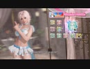[Eng] DoAX Venus Vacation :: Luna SSR Suit Sequence (Wonderland SSR)