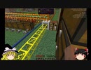 【Minecraft1.7.10】錬金術縛って永久光発電機を作る　Part003