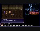 邪聖剣ネクロマンサー_NIGHTMARE_REBORN RTA 5時間14分50秒 5/9