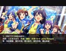 【第4弾】アイマスシリーズ・作曲家まとめ〜