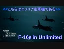 Ace Combat 7 Multiplayer267  チームデスマッチ  F-16C + SASM