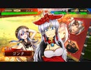 【三国志大戦】悲しいから踊るぞ！　その５０