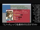 パワードール２＋ＤＡＳＨ「Ｄ１０：レイン・ダンス」プレイ動画　下編