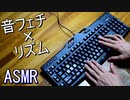 「高嶺の花子さん」をキーボードで叩いてみた【譜面付き / back number】