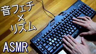 「高嶺の花子さん」をキーボードで叩いてみた【譜面付き / back number】