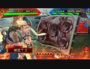 【三国志大戦】好きな武将で楽しむpart100【十州】