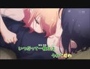 【カラオケ動画】ストロベリーアイスクリーム「スロウスタート」十倉栄依子キャラソン