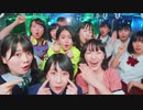 BEYOOOOONDS『眼鏡の男の子』(Panic Train Ver.)