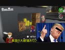 クッパが某国の大統領に似てる件【マリオオデッセイ】
