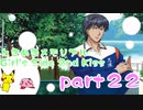 【女性実況】高校生活を取り戻せ！22【ときメモGS2】