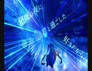 星降る夜に feat.初音ミク