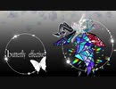 butterfly effective - Drumwriter feat.初音ミク