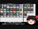 不思議なずべら親和のＭＯ動画Vol全知