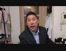 ホモと見る不買運動を進めるＮ国