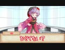 【シノビガミTRPG】Dear part1【実卓リプレイ】