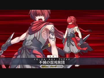 【FGOリニューアル版】風魔小太郎  宝具＋EXモーション スキル使用まとめ【Fate/Grand Order 水着剣豪七色勝負】