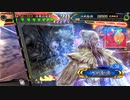【漢の老益】白い眉毛の奮闘記【第７４回】