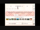 もえくり２～イルセの魔法書～　ver1.10 エクスチェンジサンプル 雷単キャパ2