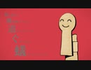 命ばっかり 歌ってみた【うずら。】
