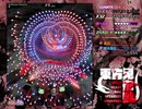 東方鬼形獣 Lunatic 妖夢狼 ノーミス「畜生界の破壊神」