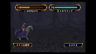 わかります、あなたはファイアーエムブレム蒼炎の軌跡92です☆
