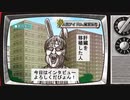 お昼のニュース～臓器売買の話とか～