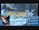 せかくろにトライ ★実況プレイ Part120