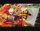【三国志大戦】鉄砲を捨てた戦い！vol.128 ～魏国の礎～【覇者 証0】