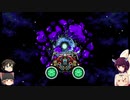 【ゆっくり＋VOICEROID実況】ブラスターマスターゼロ２を適当にプレイ♯１