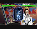 【覇王】聖獣戦姫521「対横山孔明」【三国志大戦】