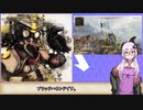 【APEX】結月さんの生存戦略：ブラッドハウンド編【VOICEROID実況】