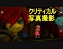 【KH3クリティカル＋縛り】モンストロポリス中編