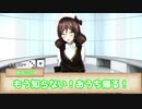 【シノビガミTRPG】Dear part2【実卓リプレイ】
