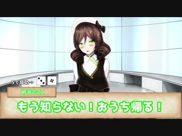 【シノビガミTRPG】Dear part2【実卓リプレイ】