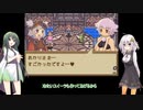あかずんクラフトソード物語パート３