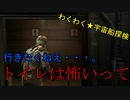 アイザックのわくわく★宇宙船探検 第2話【DeadSpace1実況】
