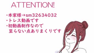 ブルロで踊ってもらった動画