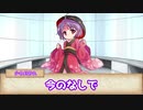 【シノビガミTRPG】Dear part3【実卓リプレイ】