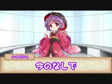 【シノビガミTRPG】Dear part3【実卓リプレイ】