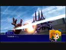 スーパーロボット大戦XO つぶやき実況62-3