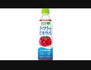 気になる報告 #2970