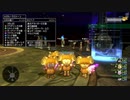 [DQX] 大した事やらないけど、今日もまったりと。第1306回-2