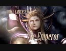 【DFFNT】ジェントル大橋のディシディア成長日誌【実況】part7