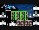 七色のめさめさ動画