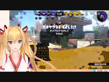 対戦ゲームをする全ての人に大切なことを教えてくれるごんごん