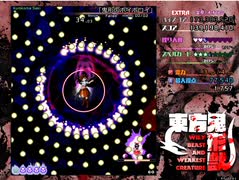 東方鬼形獣EXTRA 霊夢-オオワシ 低速封印