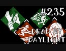 【実況プレイ】みんながいなくなってから私は本気出すの【DbD】【生存者】#235