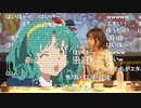 【ご出演：諏訪彩花さん　郁原ゆうさん】「アイドルマスター ミリオンライブ！シアターデイズ　アニON 劇場(シアター)カフェ　姫君喫茶 2回目(後半) ※有アーカイブ